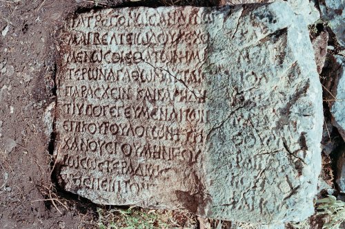 inscription of 																													Diogenes of Oinoanda