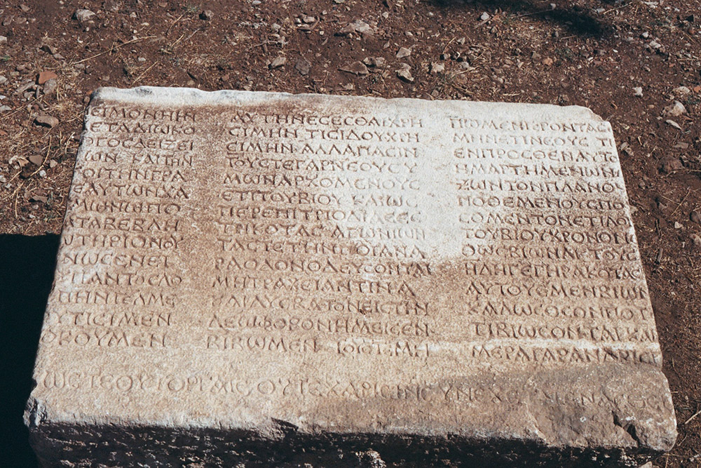 inscription of 																													Diogenes of Oinoanda